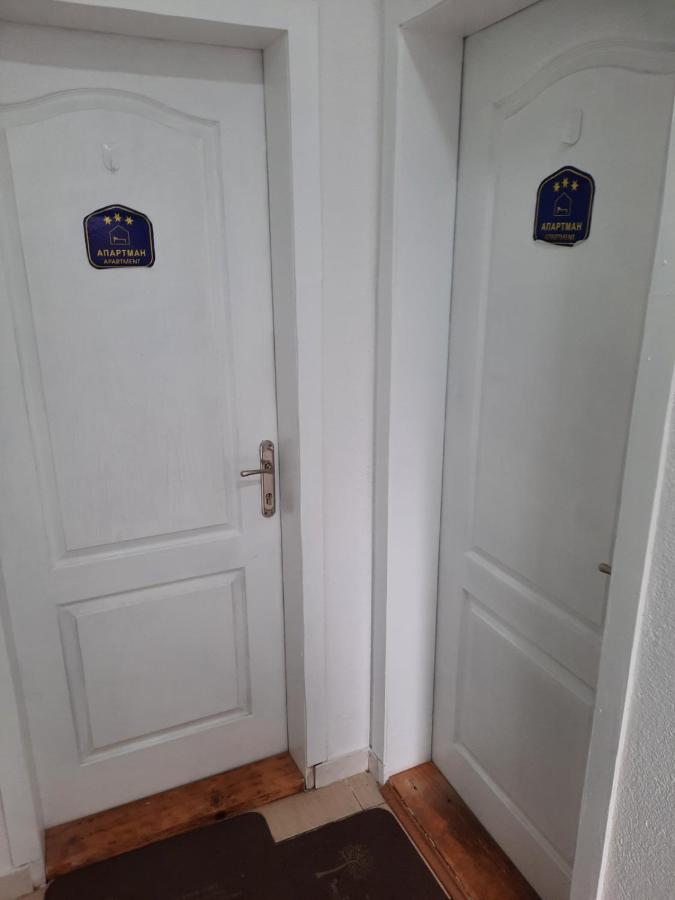 Apartmani Biljana Lazic Vrnjačka Banja エクステリア 写真